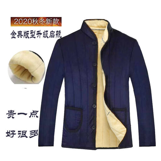 Kang Chuanghui Winter Baumwollmantel für Männer mittleren Alters und ältere Kinder-Baumwoll-Herbst- und Winter-Vateranzug plus Samt verdickte Männergroßvateranzug Innenschicht kleiner Baumwollmantel Schwarz Gold Velvet 3xl 140-160jin [Jin gleich 0,5 kg]