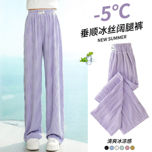 小猪彼特（PIG&PETER）女童夏装冰丝阔腿裤新款大童直筒休闲裤女孩防蚊儿童裤子夏季薄款 15009紫色+9922白色【套装】 160 cm