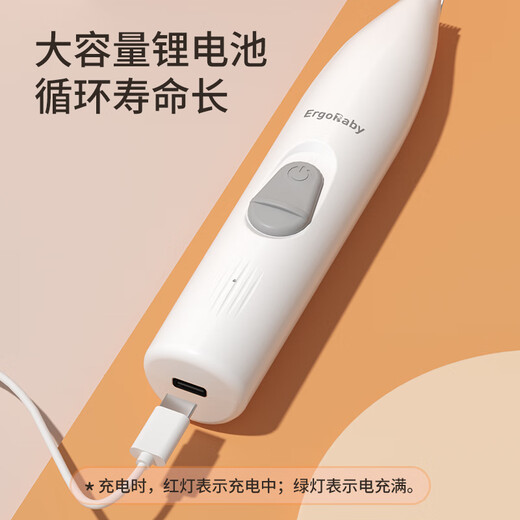 ERGOBABY pet shaver electric clipper cat foot shaver dog hair shaver electric clipper electric hair trimmer white model