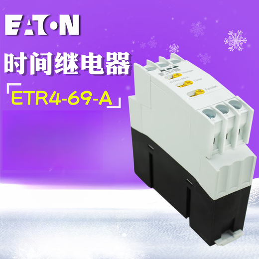 Eaton ETR4-11-A ETR4-51-A ETR4-69-A ETRT4-70-A time relay