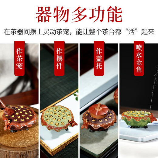 Finger Pottery Yixing Purple Clay Water Spray Tea Pet Purely Handmade Fine Ornaments Water Spray Goldfish Tea Play Yawan Raising Pot Lid Holder Can Raise Color-Changing Creativity Lotus Water Spray Goldfish Green Clay