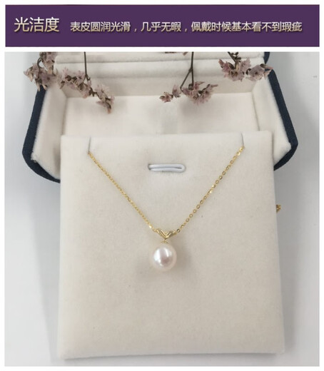 Xuanxian small bean sprout pearl pendant 910mm freshwater pearl necklace with sapling leaves pearl and bean sprout pendant 10-11mm