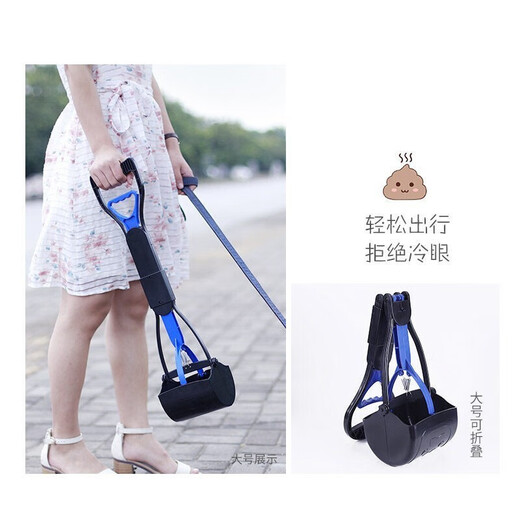 Chongdeduo Pet Dog Poop Pickup Large Extended Dog Poop Bag Pickup Bag Dog Poop Shovel Magic Pickup Poop Bag Dog Poop Shovel Folding Large Size (Length 60cm) Chongdeduo Pet Dog Poop Pickup Large Extended Dog Poop Bag Pickup Bag Dog Poop Shovel Magic Pickup Poop Bag Dog Poop Shovel Folding Large Size (Length 60cm)