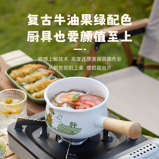 FUJIHORO Japanese imported enamel pot cast iron pot Mumin joint brand style stew soup pot household baby milk pot enamel pot Mumin milk pot 15cm