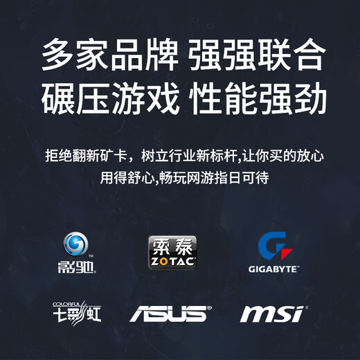 ASUS MSI Movie Colorful GTX1060 / 1660S6G / 306012G / 20608 Ordinage Indépendant Poulet Indépendance Génération Graphique Graphique Shadow Demon King GTS450-1G [Office extrêmement rentable préféré]