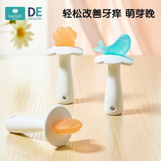 Kamidi (kamidi) Q soft and poachable baby chewable anti-eating hand toy to soothe little month old chewable gum super soft little star 1 pack