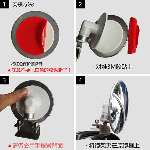 桐汝壁教练车辅助后视镜汽车小圆镜学车用品倒车广角盲区反光凸面镜 (7.5CM镜片+可调节镜架)单个