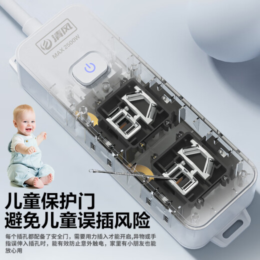 
Qingfeng (kyfen) Qingfeng socket wireless plug-in wiring board terminal block H302