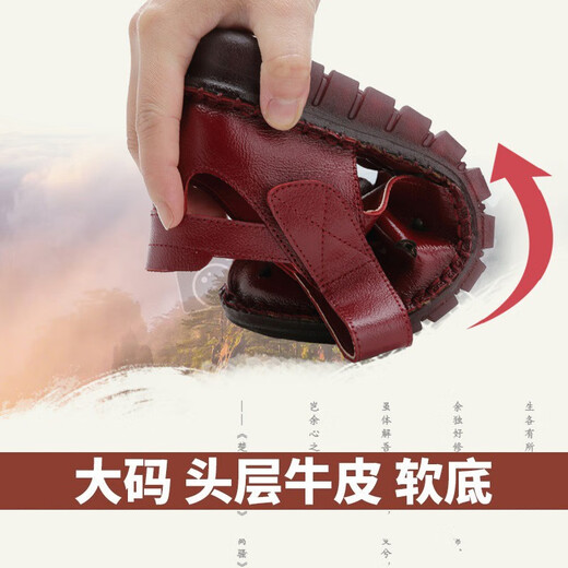 
Owat brand mother sandals for women in summer, jurer leather, flat heel soft sole, middle-aged and elderly women's shoes, flat sole non-slip grandma shoes, middle-aged and elderly people's hole leather sandals for women new style 9903 red 38