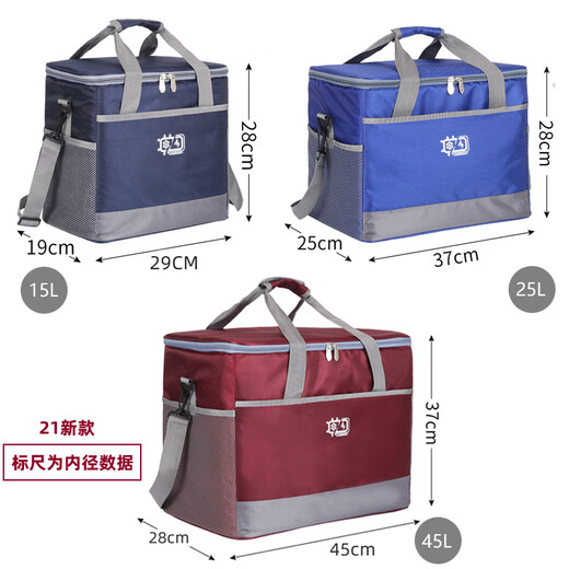 Yuewunaidian Car Portable Thickened Insulated Bag Lunch Box Bag Large Outdoor Aluminum Foil Cool Bag Waterproof Portable Takeaway Insulated Box 21 New SN-Navy Blue 15L with 6 ice bags + base plate