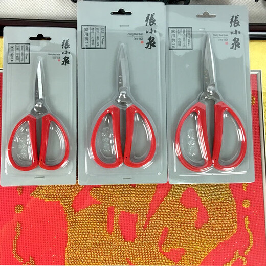 张小泉 不锈钢家庭用剪办公剪布剪窗花纸剪裁缝剪 12.5cm单把