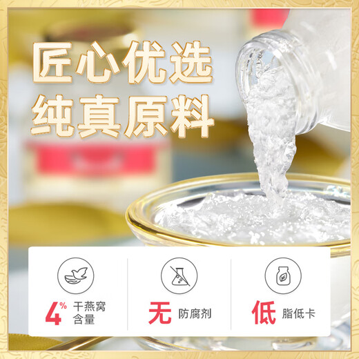 Twin Lotus Thai Double Lotus Instant Bird's Nest importé à haute concentration Sucre de roche 75 ml * 6 Bouteilles / boîte 4% Bird d'oiseau sec Femmes enceintes Produits nutritionnels 6 bouteilles 1 boîte 4% High Concentration 75 ml Rock Sugar