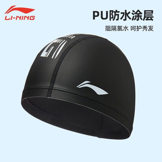 Li ning (li-anhing) tapa de natación Tapa de natación para mujeres impermeables y desgaste de cabello y una cabeza de oído