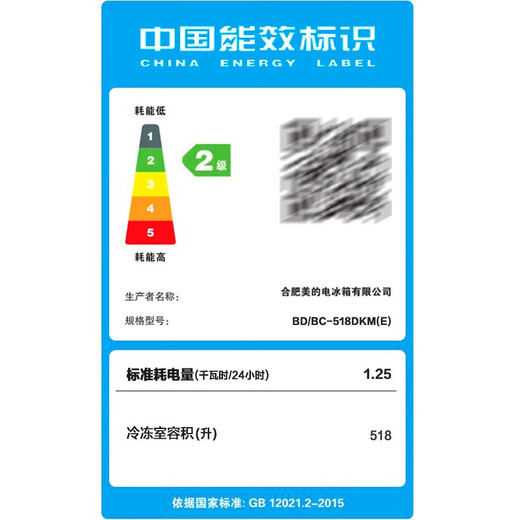 Midea Freezer Commercial Horizontal Large Capacity Freezer Single Temperature Freezing Refrigerator Conversion Refrigerator Deep Cooling Quick Freezing Ultra Low Temperature Large Capacity Freezer 300L/400L/500L/700L Same Model 518L PCM Steel Plate 518DKM