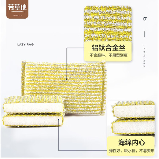 Fangcaodi scouring pad, dishwashing sponge, kitchen household dishwashing artifact, color strips, 5 packs, total of 20 pieces (high weaving density)