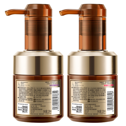 Mese Essential Oil Elastin Hair Care Moisturizing Styling Hair Perm Care Volumizing Hair Moisturizing Styling Milk Repairing Moisturizing High Elasticity 220ml*2 Bottles