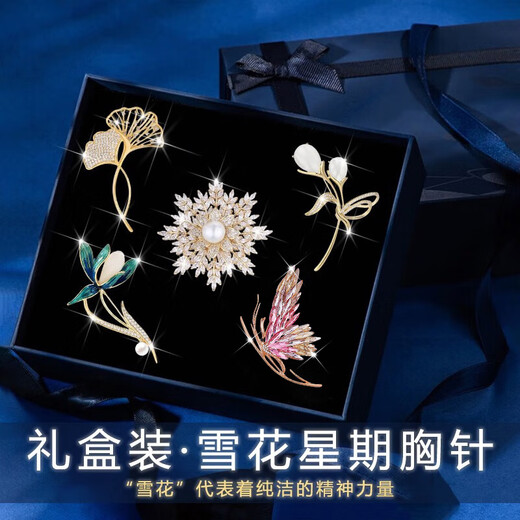 Ancient brooch, high-end women's exquisite niche corsage gift box, light luxury and elegant pin, silk scarf button, birthday gift for women, practical one-week brooch gift box set