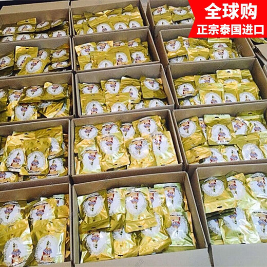 Thai Royal Foot Patch Gold Princess relieves physical fatigue Bamboo Vinegar 10 patches per pack 1 pack of 10 patches