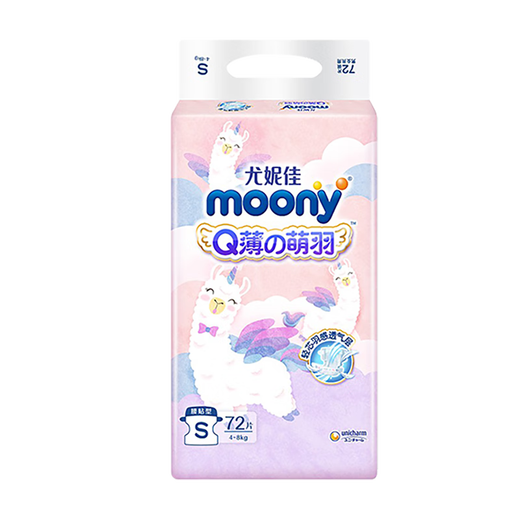 MOONY moony little alpaca diaper Q thin cute feather pull-up pants diaper baby diaper baby toddler pants little alpaca pull-up pants XL36 pieces (12-22kg)