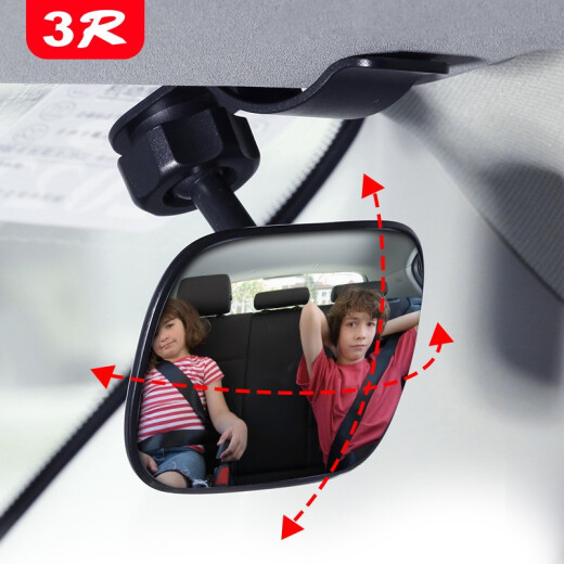 3R car baby rearview mirror baby mirror sun visor child observation rear car auxiliary baby rearview mirror standard version (for sun visor) 8.8cm*5.4cm