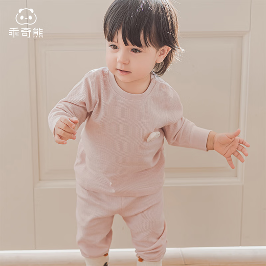 Good Bear Men and Women Baby Pure Cotton Underwear Set Spring and Autumn Home Autumn Clothes Autumn Pants Baby Children's Basement Autumn Clothes