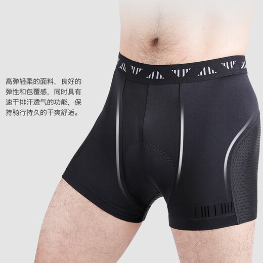 Lampada Cycling Suit Men's Road Mountain Bike Cycling Underwear Shorts Summer Breathable Shock Absorbing Silicone Pad Seamless Cycling Underwear L (65-75kg)