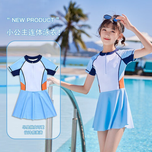 Zailu children's swimsuit girls summer princess one-piece swimsuit small, medium and large children girls 2024 new swim blue + swimming goggles + nose clip earplugs L L recommended height 90-105cm weight 25-35 Jin Jin is equal to 0.5 kg