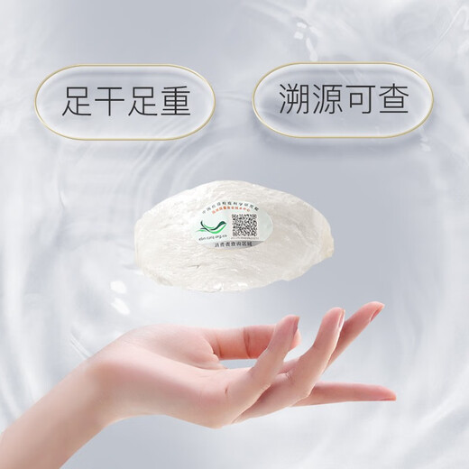 Zhengpao Bird's Nest, Trockenvogelnest, männliche Spur vom Ursprung des importierten Vogelnestes getrockneten Tasse, Ernährungsprodukte für schwangere Frauen, Geschenk [empfohlen von Tong Liya] [4 Sterne trockene Pickel] 100 g von Zhengguan Vogel Nest (Geschenk: Vogel-Nestborridge)))