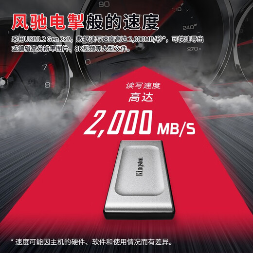 金士顿（Kingston） PSSD移动固态硬盘Type-C外接小巧移动硬盘 小形迷你手机可用USB3.2 SXS2000移动硬盘 1T+Type-C转接头+硅胶套+收纳包