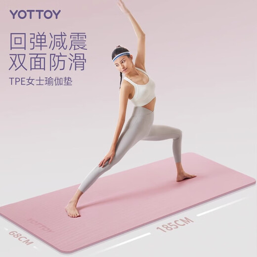 Yottoy Yoga Mat TPE185*80cm principiantes ensanchados y alargados, estera de piso de fitness antideslizante en espesor de 7 mm rosa/púrpura 185*68 cm [dos colores disponibles]