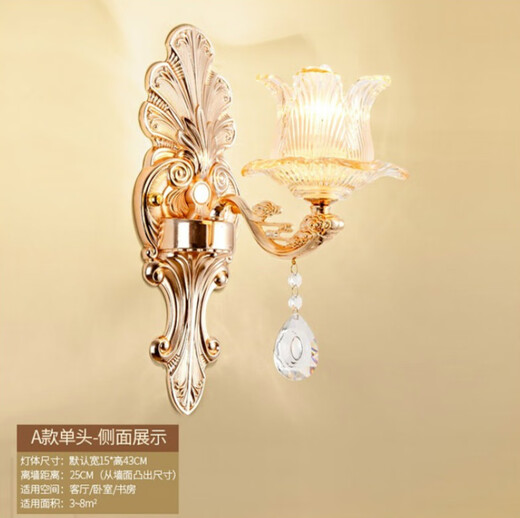 Film and television wall lamp LED European style bedroom bedside lamp living room background decorative wall lamp atmospheric KTV hotel crystal wall lamp X718 single head