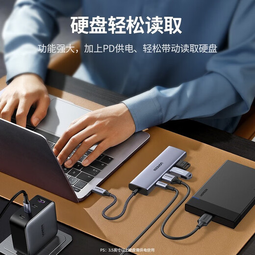绿联 Type-C扩展坞USB-C转换器雷电4拓展坞雷电3分线器HDMI网线转接头HUB通用MacBook笔记本iPad平板 9合1【HDMI+DP+VGA+读卡器】15602