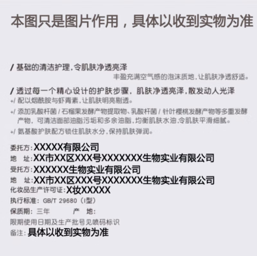 Luo Daishi salon elastin for curly hair, moisturizing and qualitative hair styling, dry and frizzy women's no-wash serum to protect curls and perm 350ml 1 bottle, no-wash perfume elastin