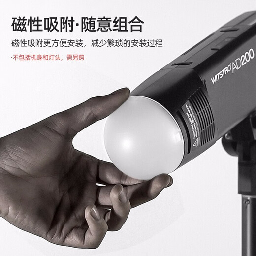 Godox (Godox) round lamp head AK-R1 accessory outdoor shooting lamp round ceiling lamp lamp head light effect accessory bezel color chip honeycomb snoot semicircular diffuser
