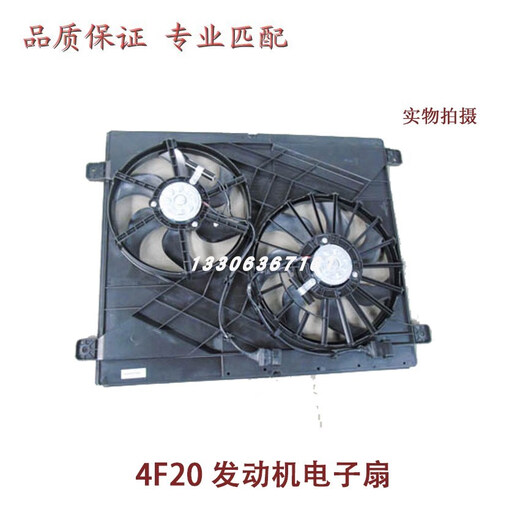 Yusen Yi Futian Tuyano E Tuyano S Electronic Lüfterbaugruppe Lüfter Kühlkörper Lüfter Kühlerlüfter Original Factory mit Cummins 2.8 Electronic Lüfter V11303