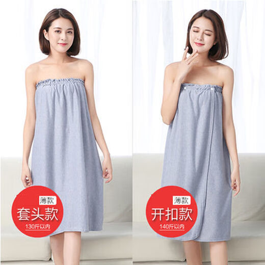 Beauty salon physiotherapy tube top bath dress steaming suit hotel yukata sauna bathrobe women's thin section for chest wrap thin section open button (90-140Jin Jin equals 0.5kg) gray 1