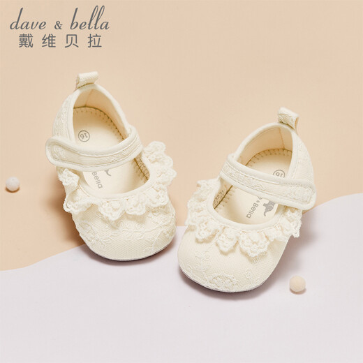 戴维贝拉（DAVE＆BELLA）婴儿步前鞋女宝宝学步鞋年秋季新生儿公主鞋婴童软底鞋幼儿鞋子 杏色 18 （鞋内长12.5cm）