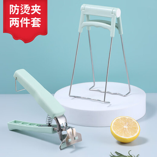 Baijie anti-scalding clip 2-piece set of plate and bowl clamps, steamer clamps, household anti-slip kitchen plate lifter and bowl clamps, Nordic green