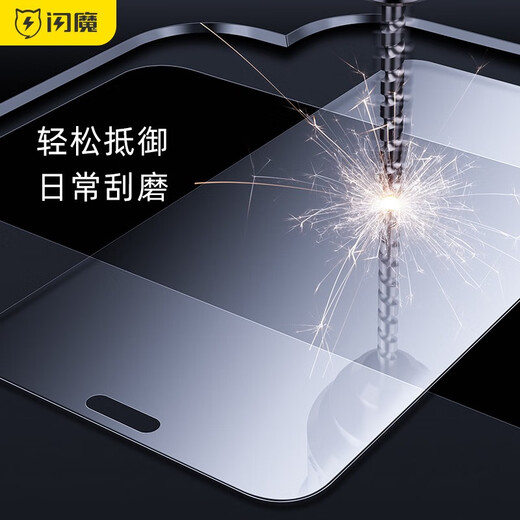 Flash Magic suitable for Huawei P30/P30 pro tempered film HD explosion-proof anti-fingerprint anti-blue light full-screen mobile phone protective film p30 enhanced version丨electroplating strong anti-fingerprint 2 pieces + artifact