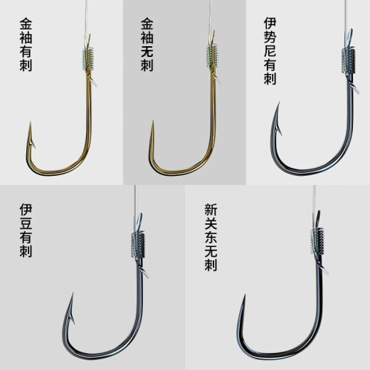 Folk artist fish hook line double hook finished product hook finished sub-thread fish hook tied with gold sleeve hook hand-tied fishing line set gold sleeve with thorn No. 4.0 hook-0.8 sub-thread