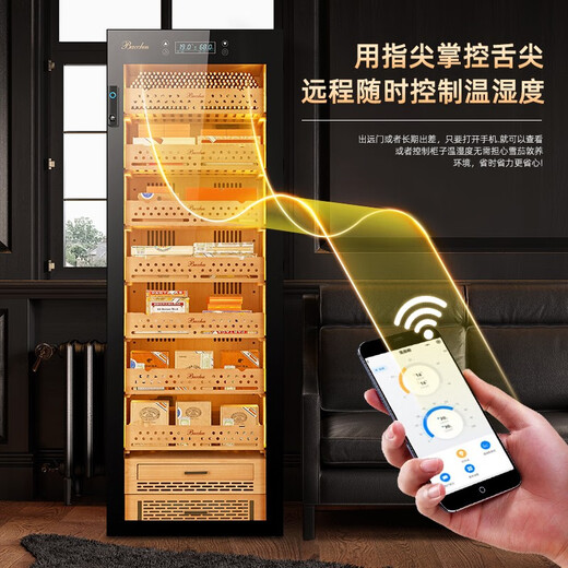 Bacchus high-end cigar cabinet WiFi + ammonia removal + fingerprint lock, full cedar wood interior, cholesterol-free and nude maintenance APP controlled constant temperature and humidity, multi-functional smart large-capacity villa club, 1.8 meters, 7-layer master-ammonia removal fingerprint lock + WiFi450L
