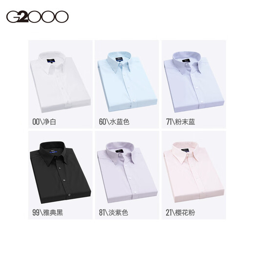 G2000男装【易打理】修身剪裁经典衬衣短袖休闲衬衫百搭 平纹-净白 XL /09/180