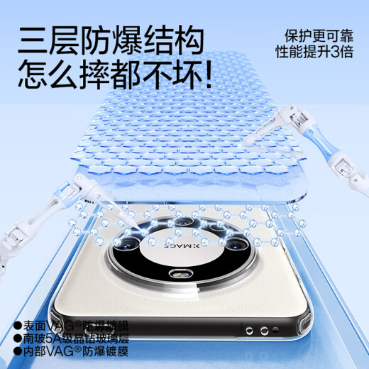 闪魔适用于华为Mate60pro手机壳保护套透明防摔镜头全包超薄玻璃男女款 Mate60Pro/Pro+【全透明】微晶玻璃