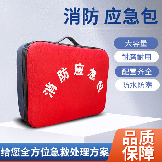 Fire emergency kit Personal home defense gas mask Fire extinguisher blanket Fire extinguisher First aid kit Flashlight Safety hammer Emergency supplies Fire escape descent device Fire equipment tool box Four-person 11-piece upgrade set 40-meter rope 7-13 floors