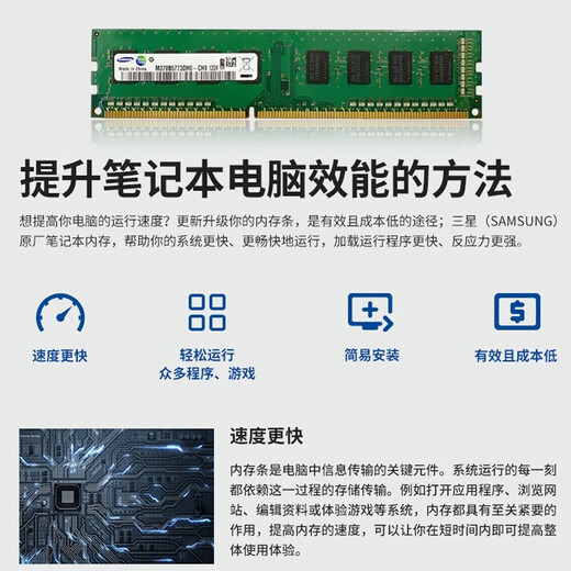 
Samsung (SAMSUNG) DDR3 1333 1600 8g 4g 2g original original PC3 10600 12800 desktop memory stick suitable for Lenovo Dell HP ASUS computer upgrade and speed up DDR3 1600 8GB 1