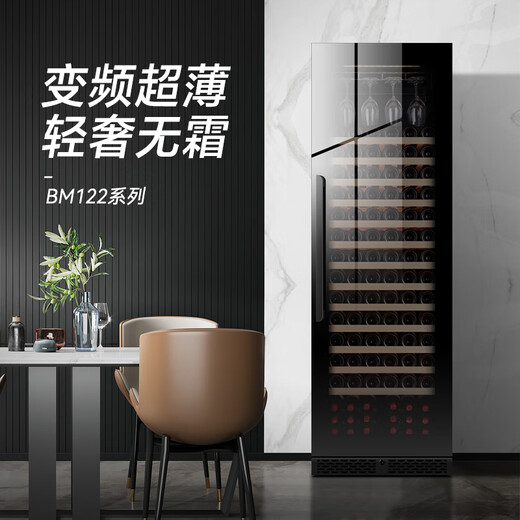Platina PIL ATEN variable frequency first-class energy efficiency red wine cabinet constant temperature wine cabinet embedded frost-free wine compressor home guest first-class energy efficiency frequency conversion thin model ice bar + ice bar