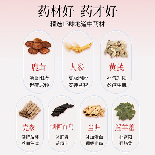 修正 益气养血口服液10ml*10支*4盒 补气血女补气养血调经体虚乏力气血不足 