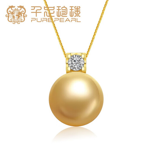 Thousand-legged Pearl 13-14mm Seawater Pearl Large Particle Pendant 18K Gold Square Synthetic Cubic Chrome Oxide Gold 13-14mm
