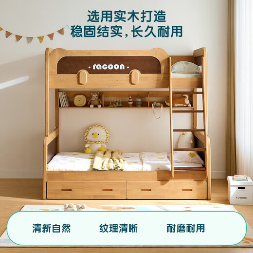 Lin's Home Kinderbettbett Bett Vollmassivholz Kleine Wohnung High und Low Core Mother Bett Lin's Holzindustrie LH082 Hoch und niedriges Bett + Hoch- und Low -Bett -Bücherregal + Bettschublade 1350 mm*1900 mm