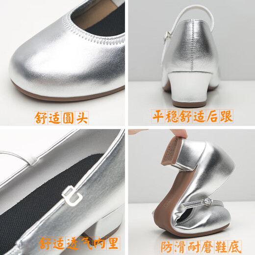 贝兹曼舞蹈鞋女软底中跟拉丁舞鞋圆头广场舞鞋女鞋跳舞鞋女款春夏新款 银色（连底）3.5厘米 39 （245）